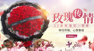 山东青岛莱西市南墅镇鲜花速递